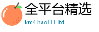777788888888管家婆给新门内部资料免费提供大全(最新章节)